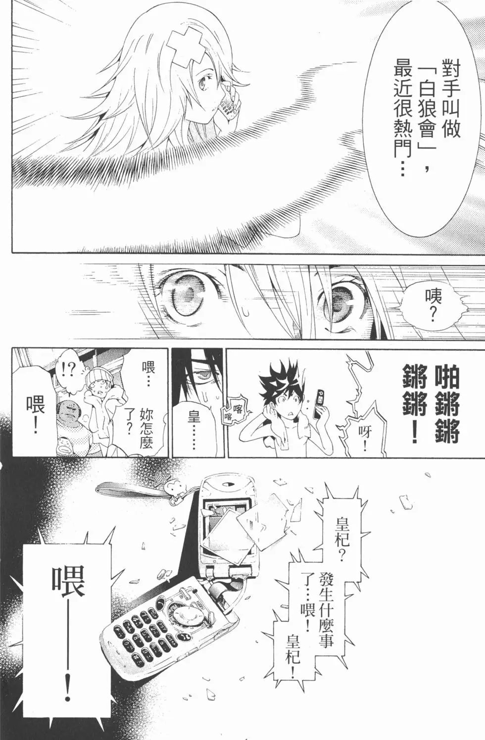第19卷