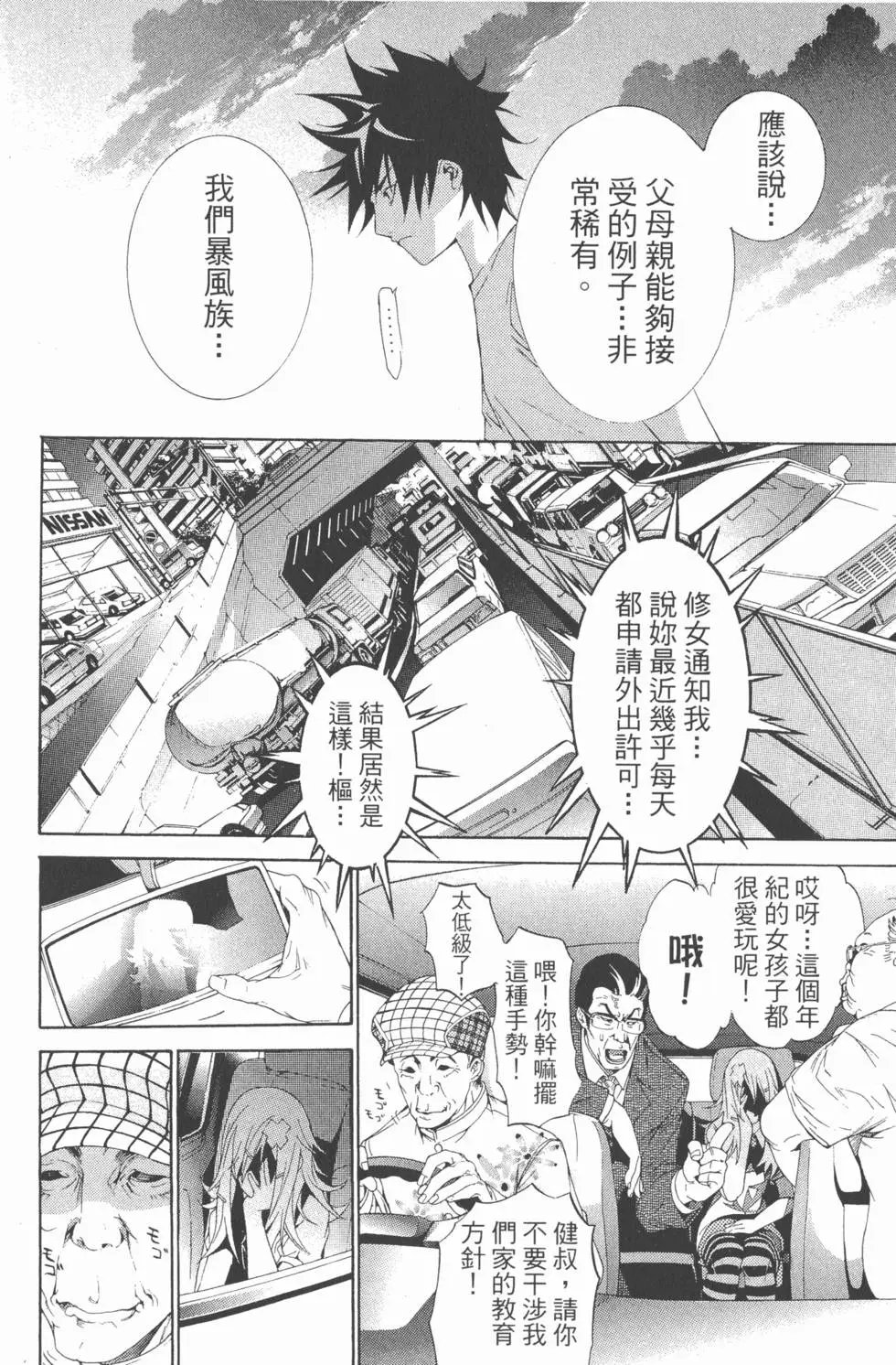 第19卷