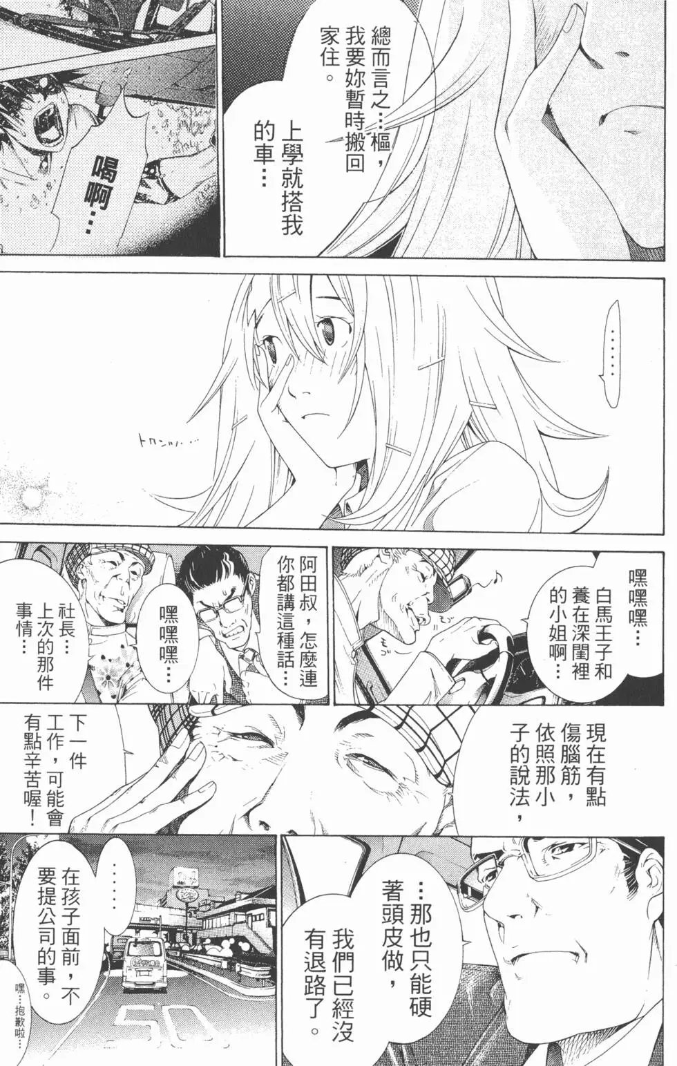 第19卷