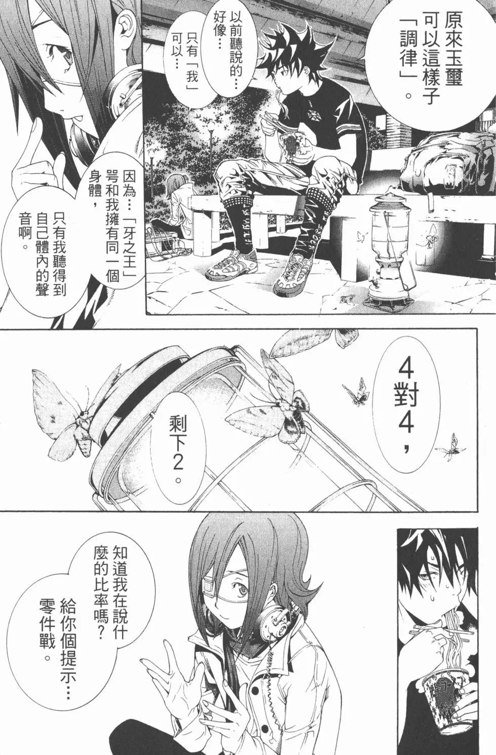 第19卷