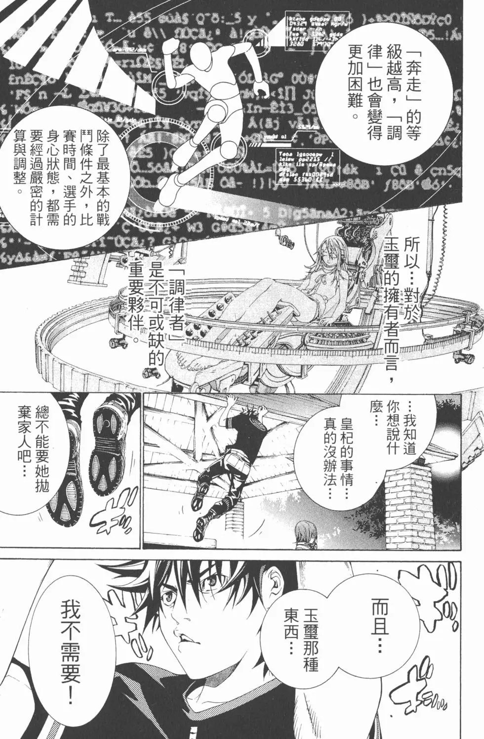 第19卷