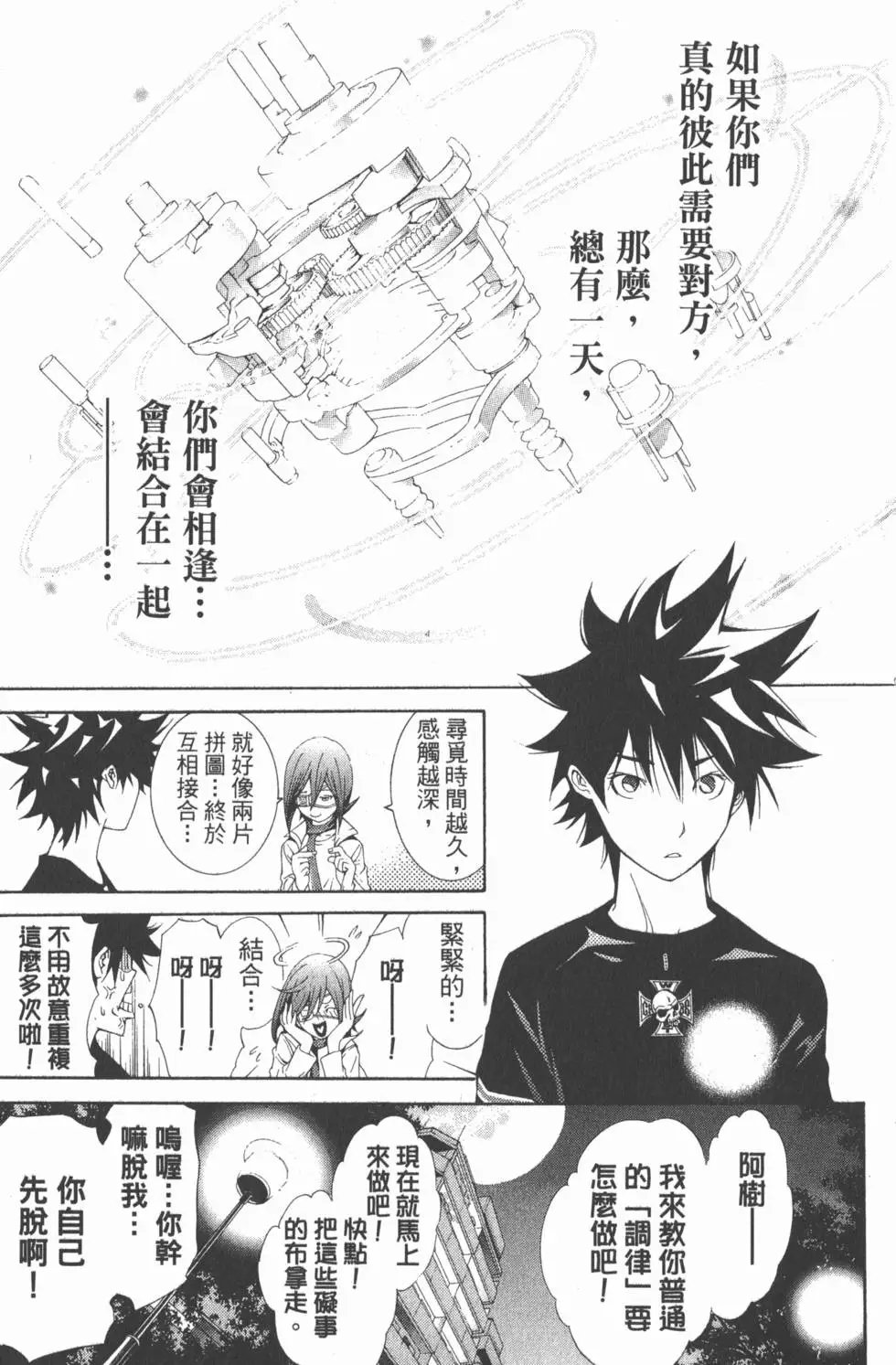 第19卷