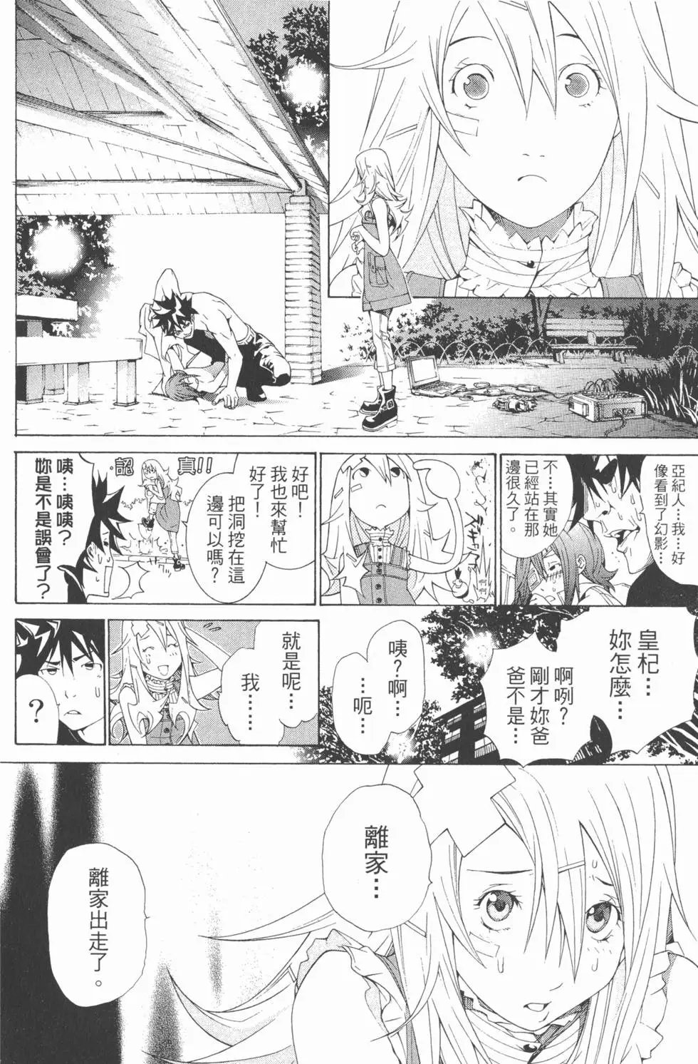 第19卷