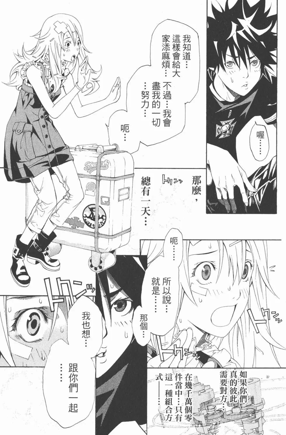 第19卷