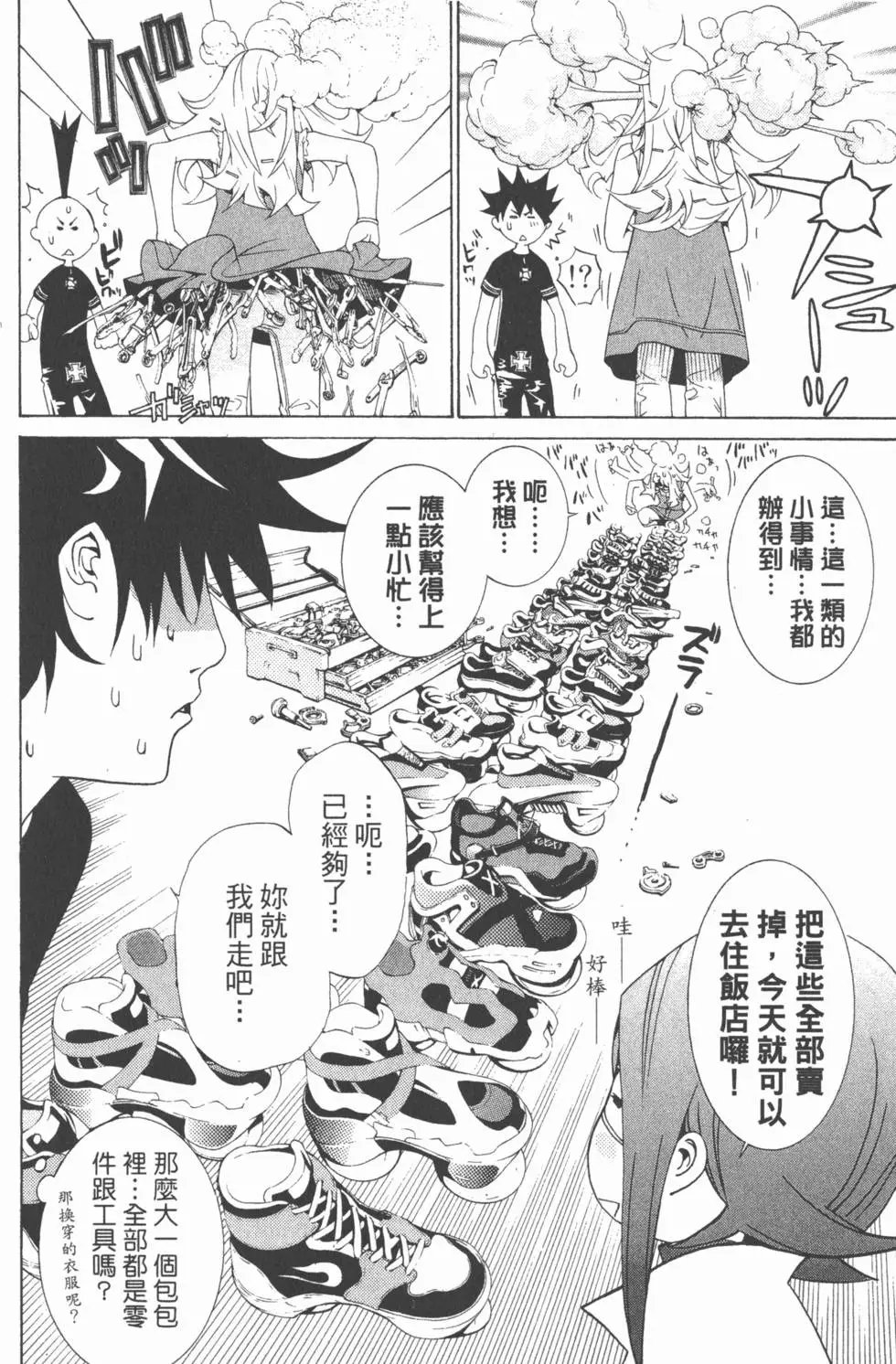 第19卷
