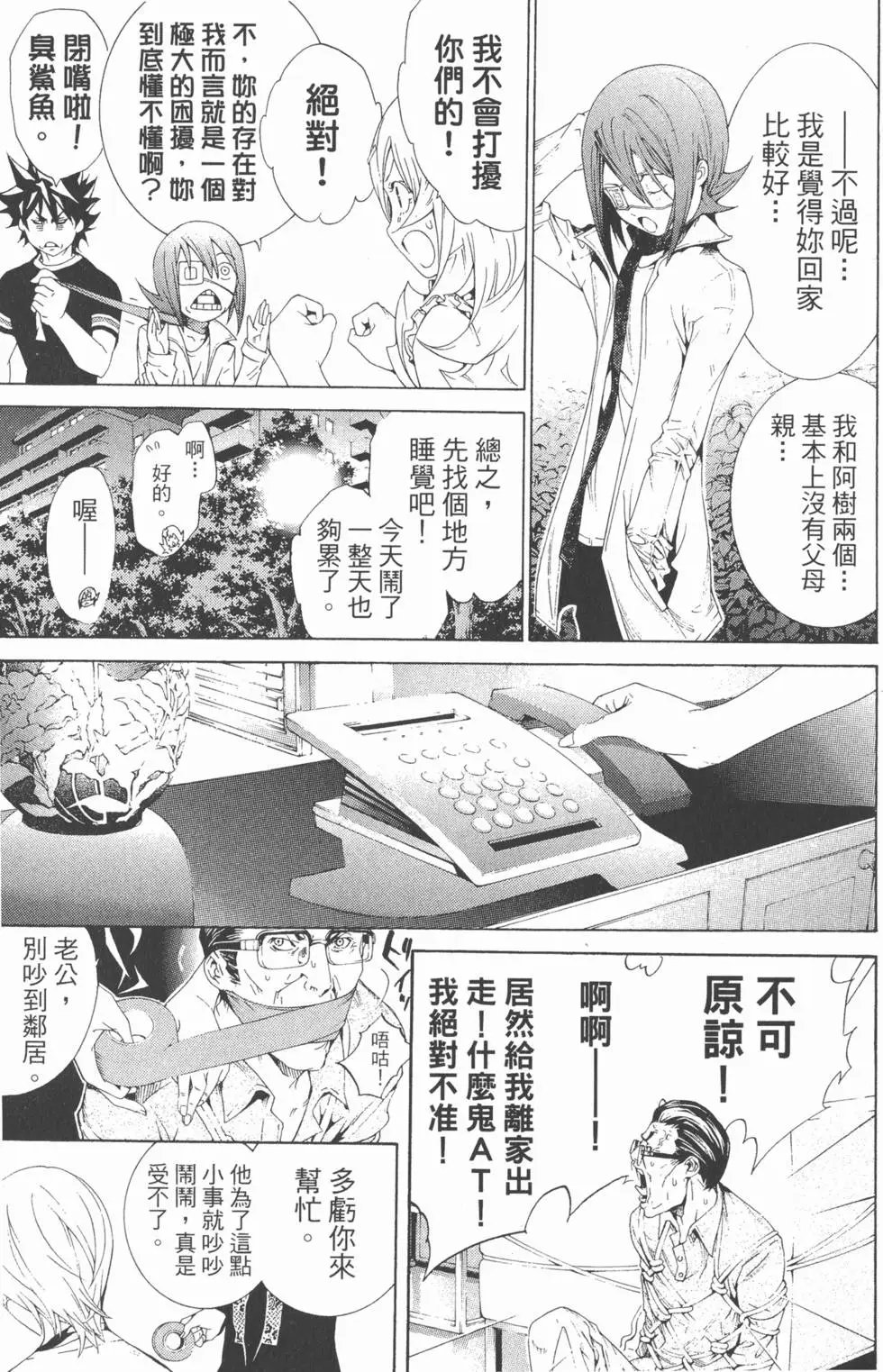第19卷
