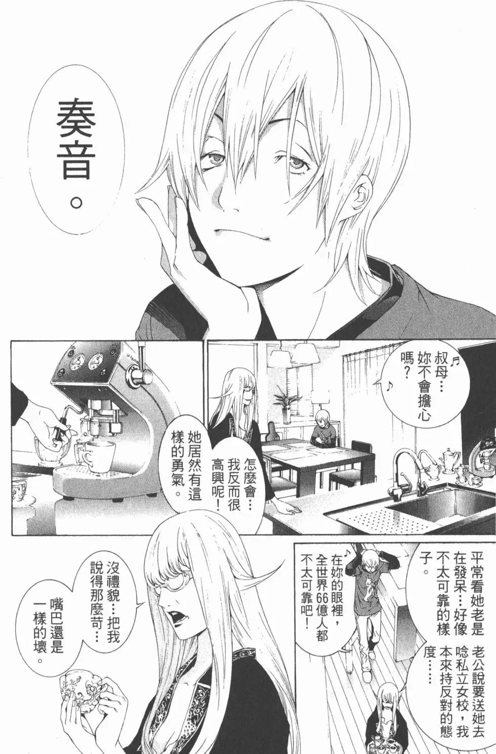 第19卷