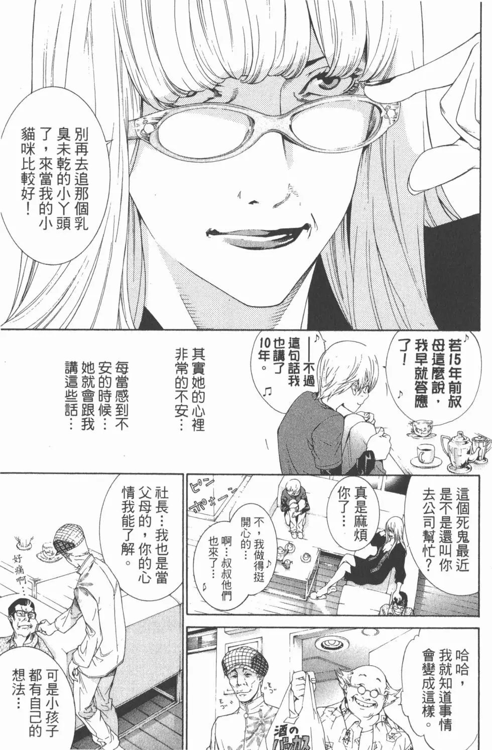 第19卷