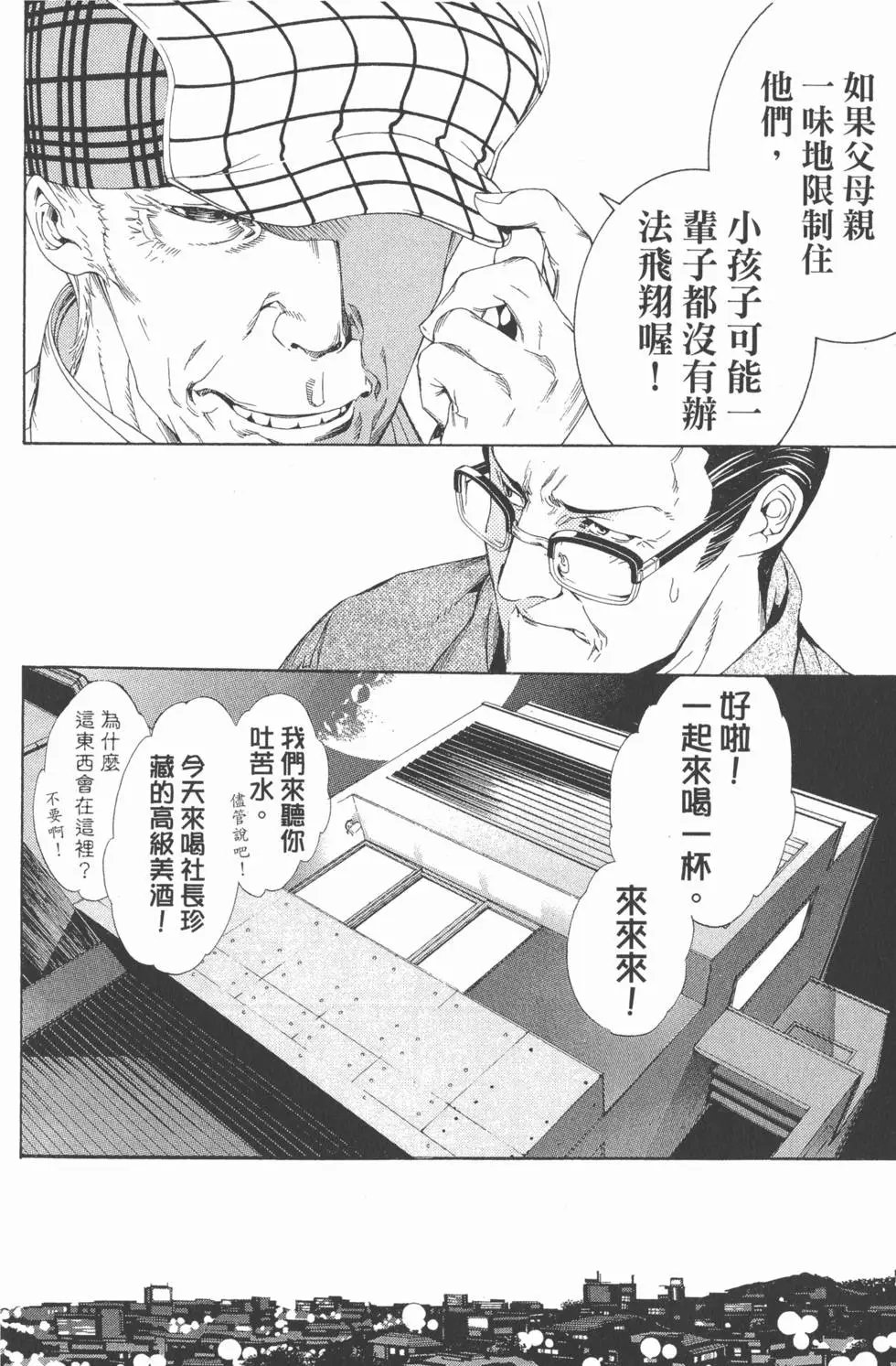 第19卷