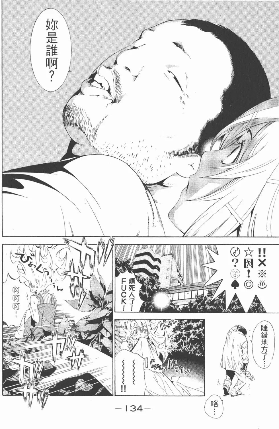 第19卷