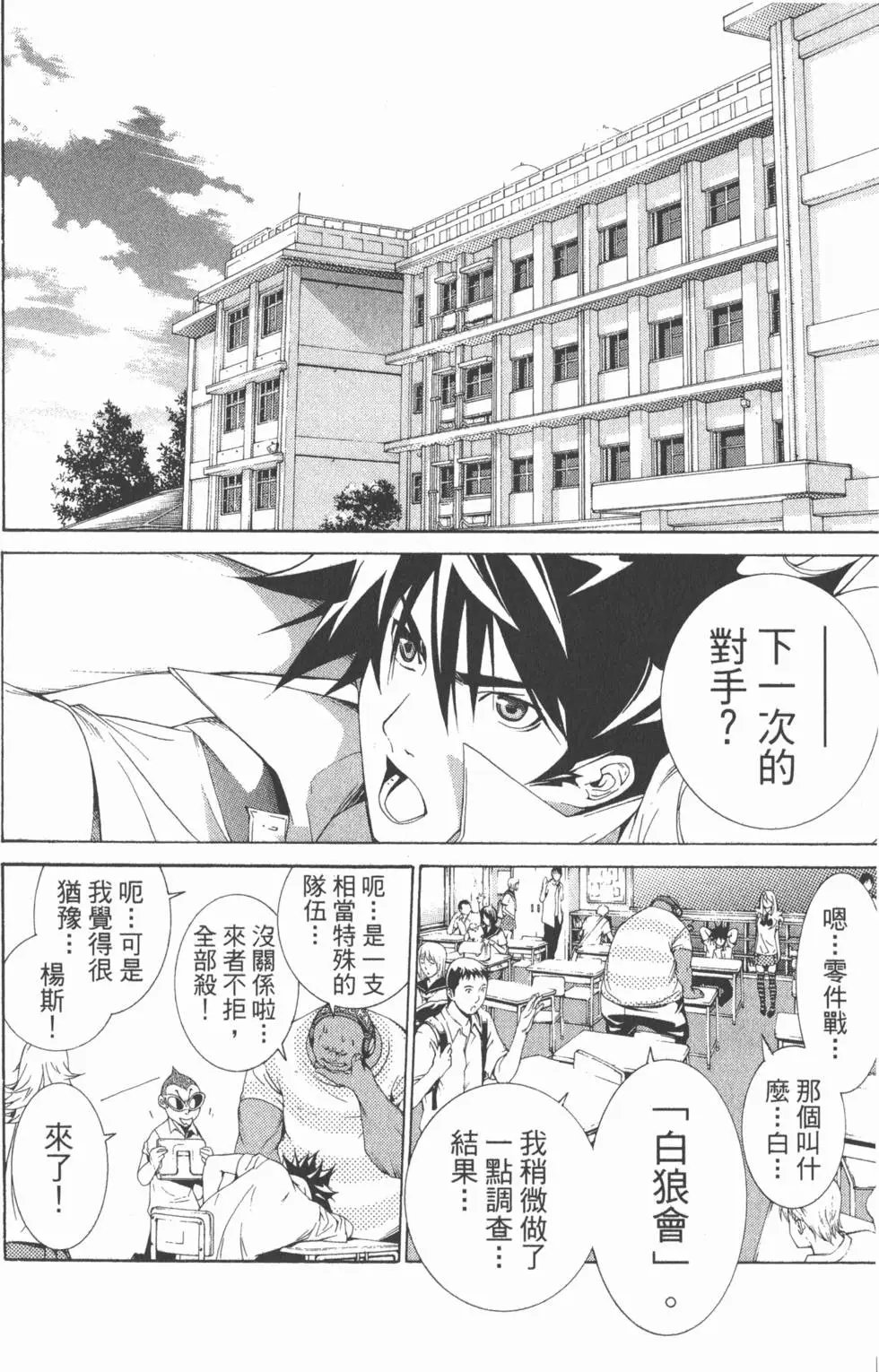 第19卷