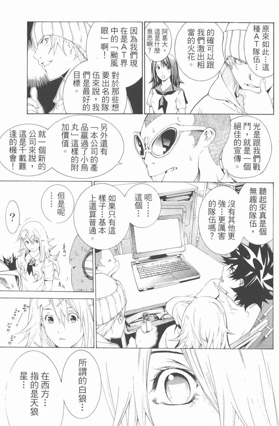 第19卷