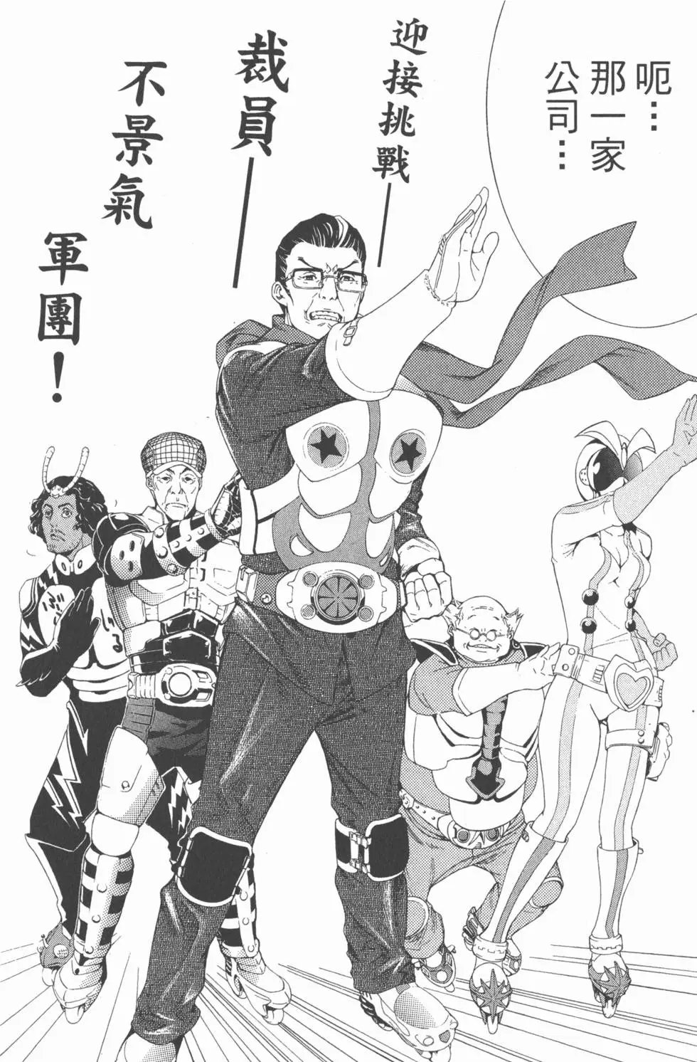 第19卷