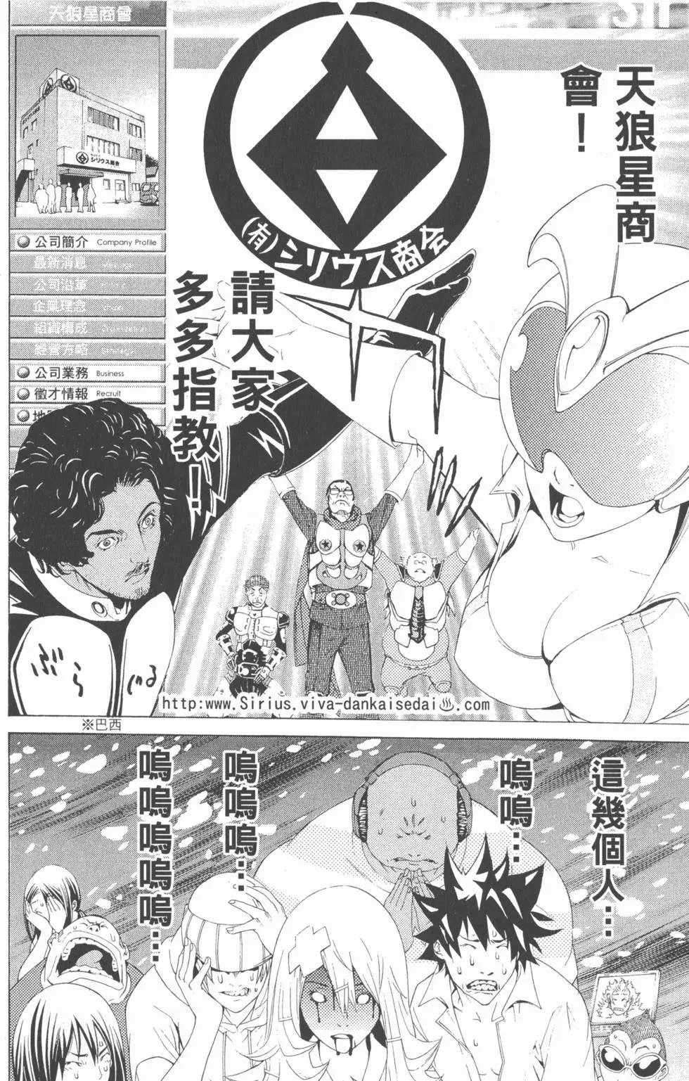 第19卷