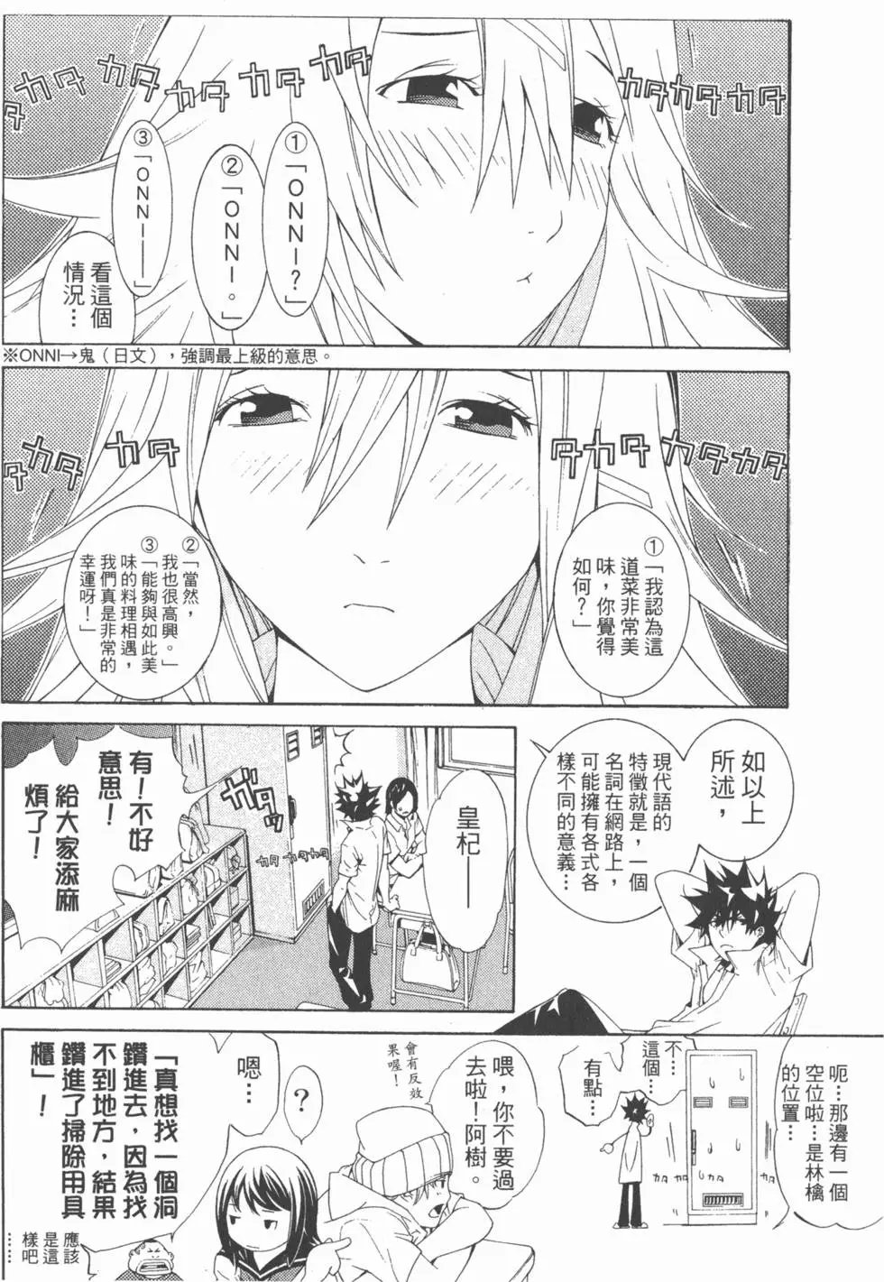 第19卷