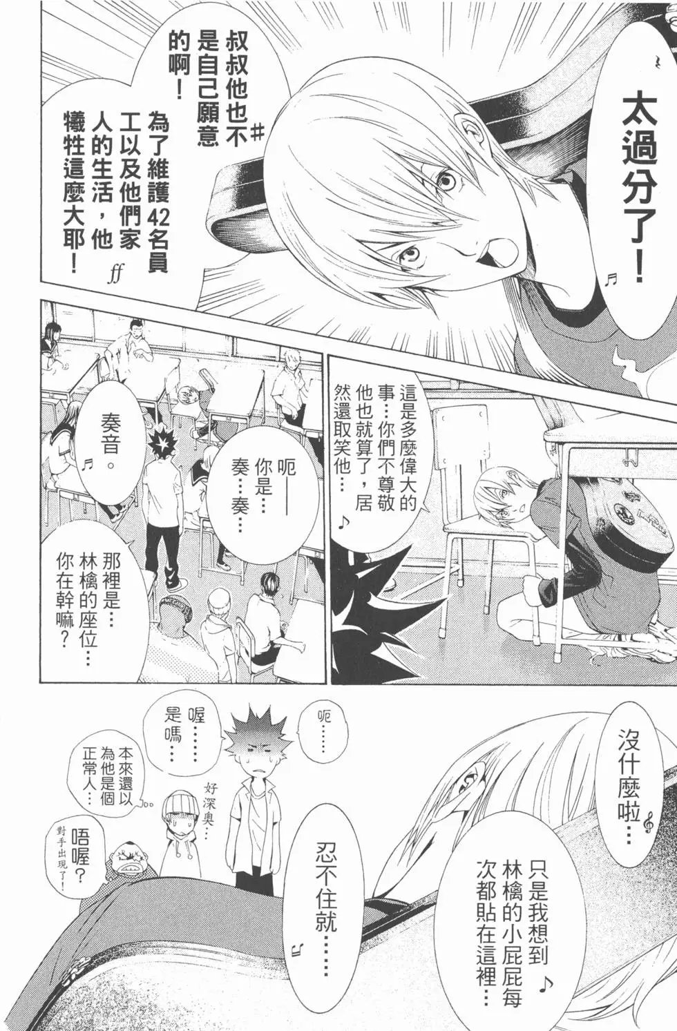 第19卷