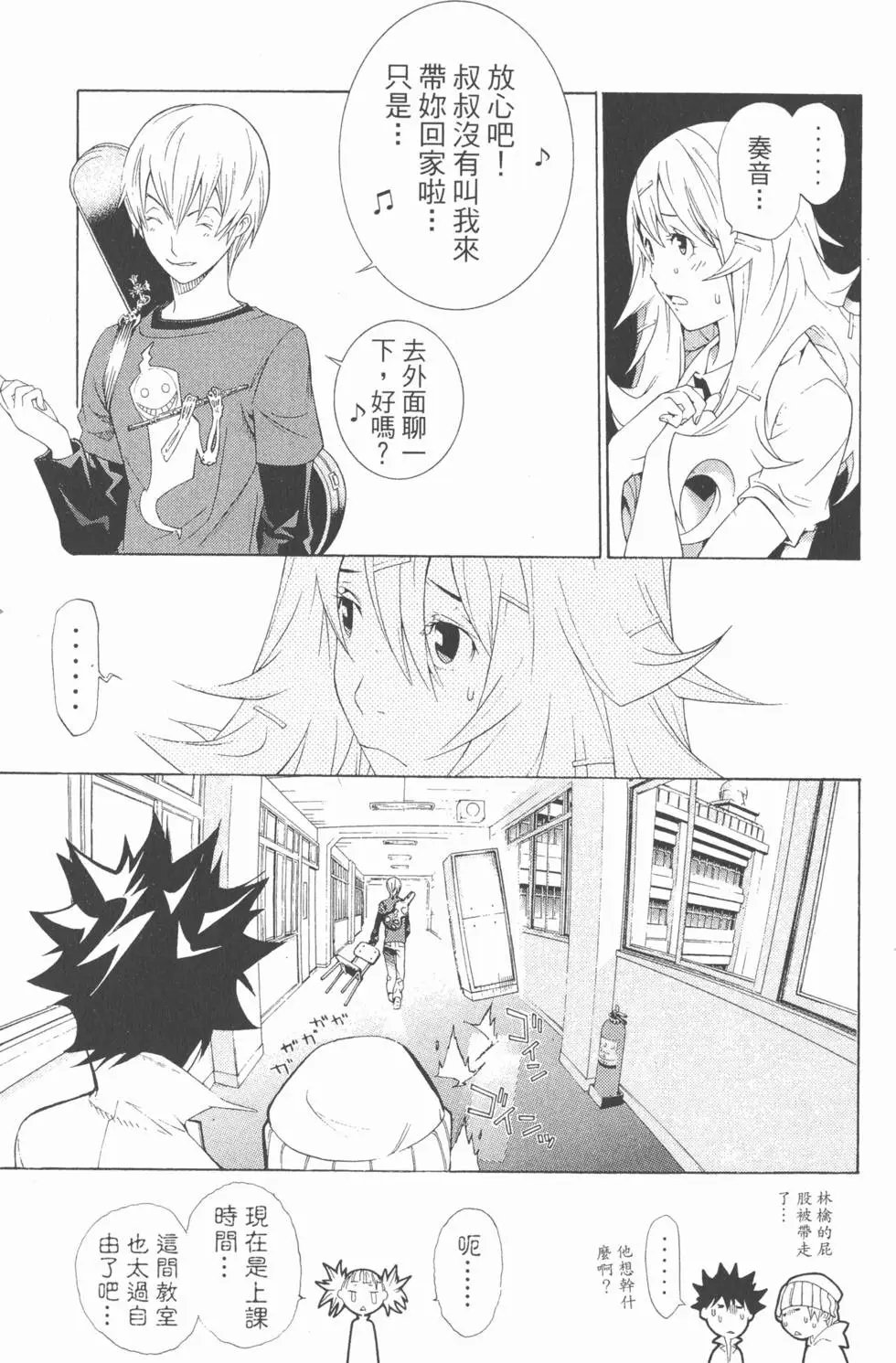 第19卷