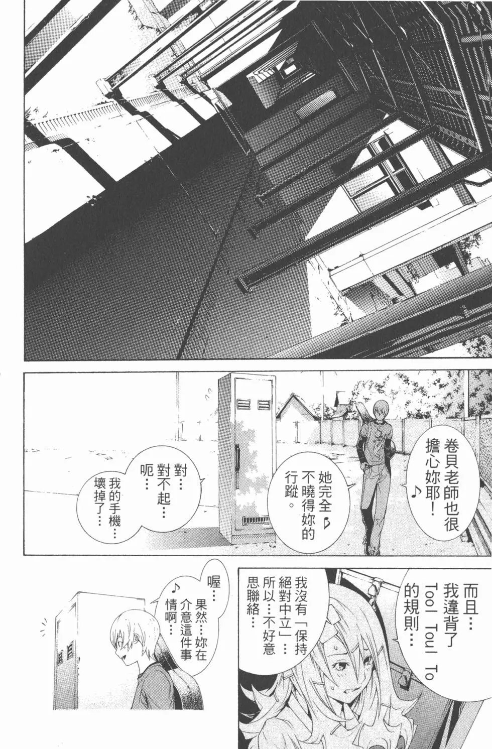 第19卷