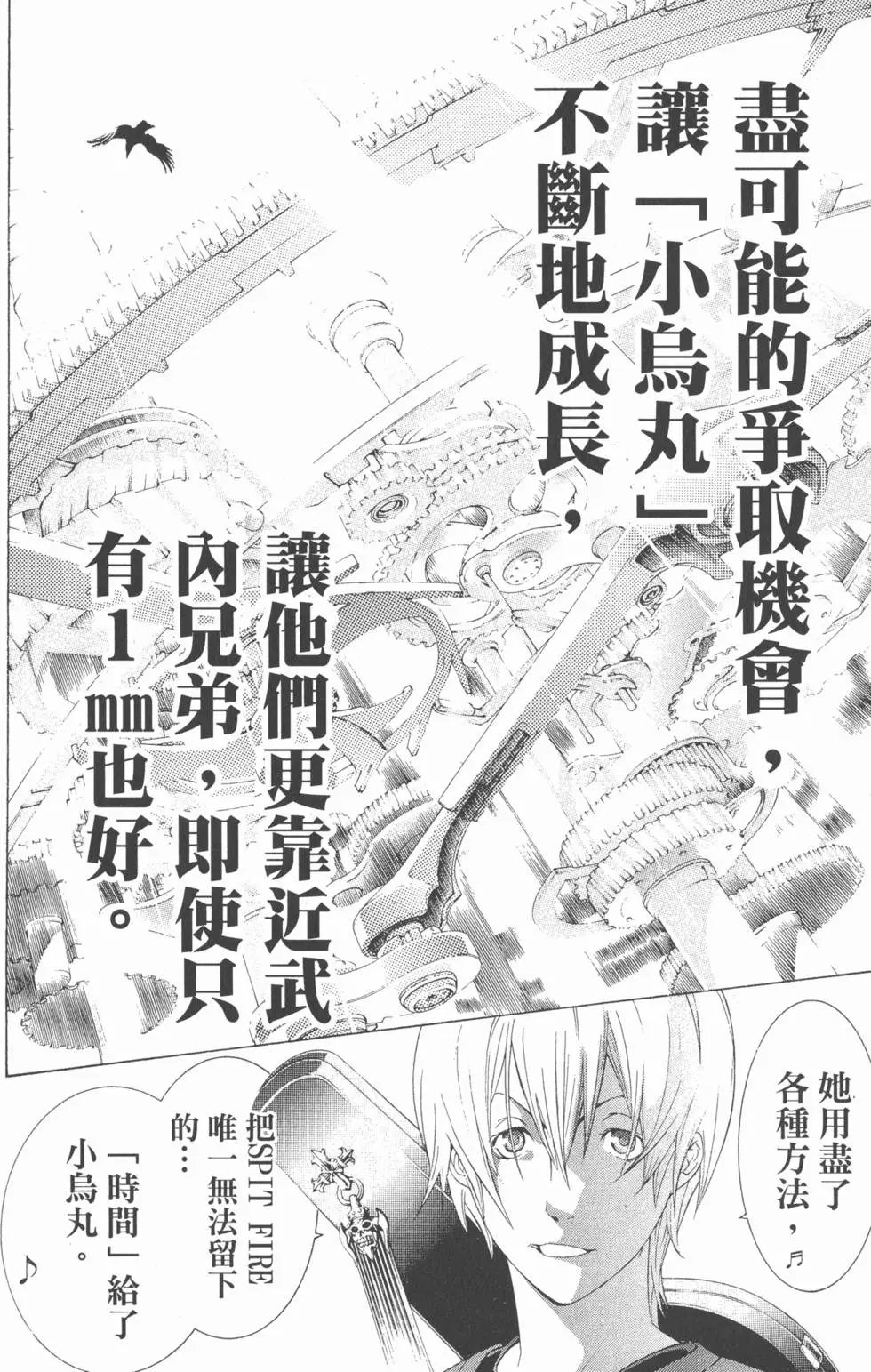 第19卷