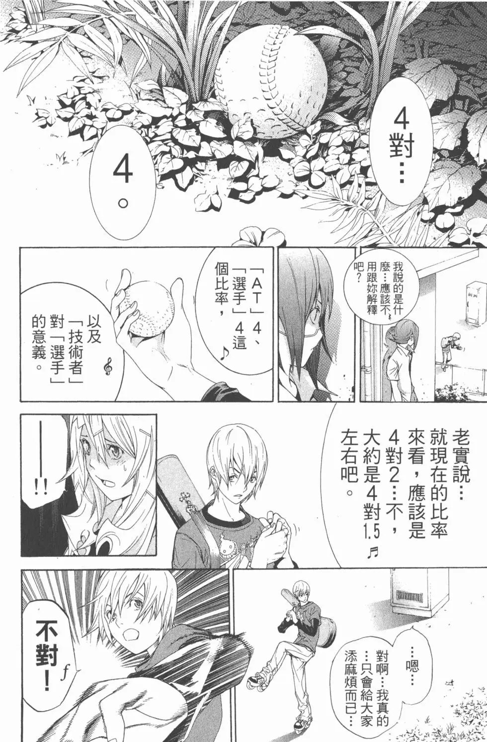 第19卷