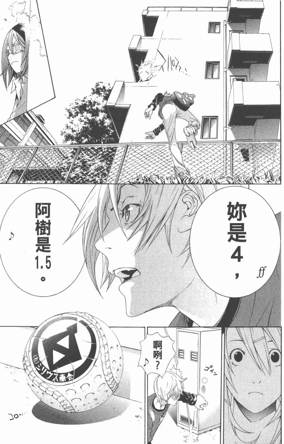 第19卷