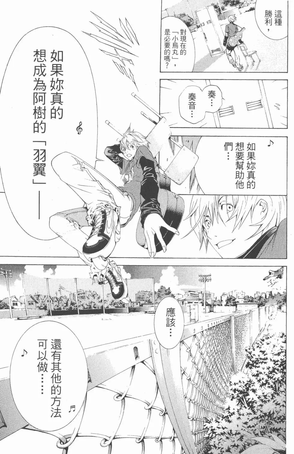 第19卷