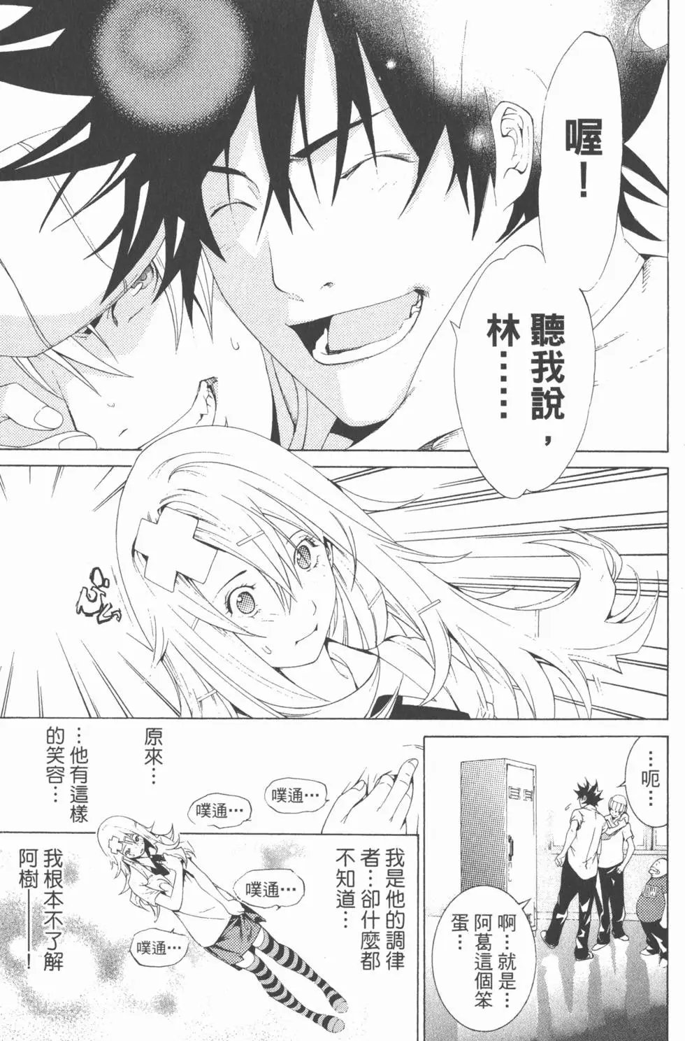 第19卷