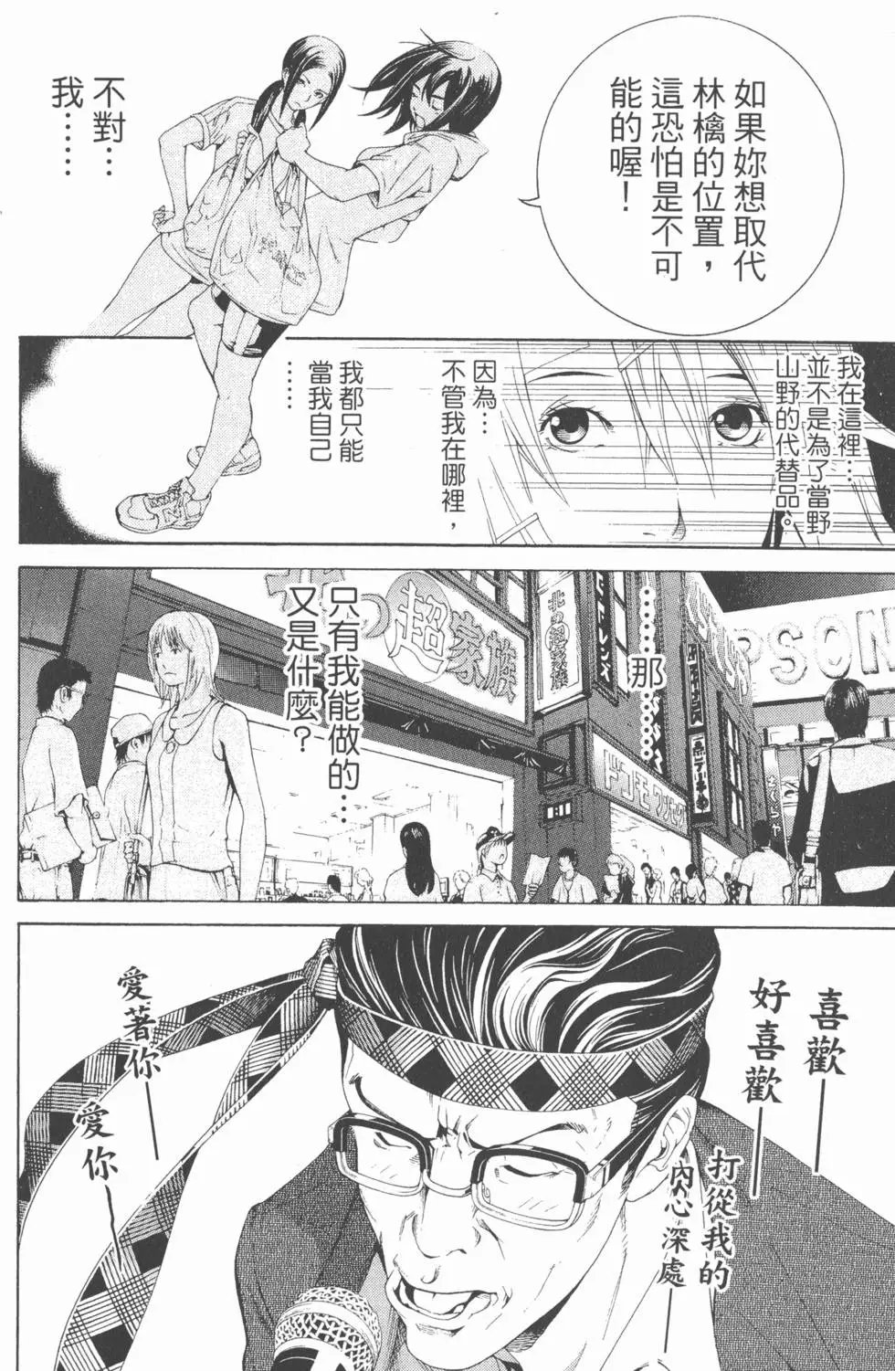 第19卷
