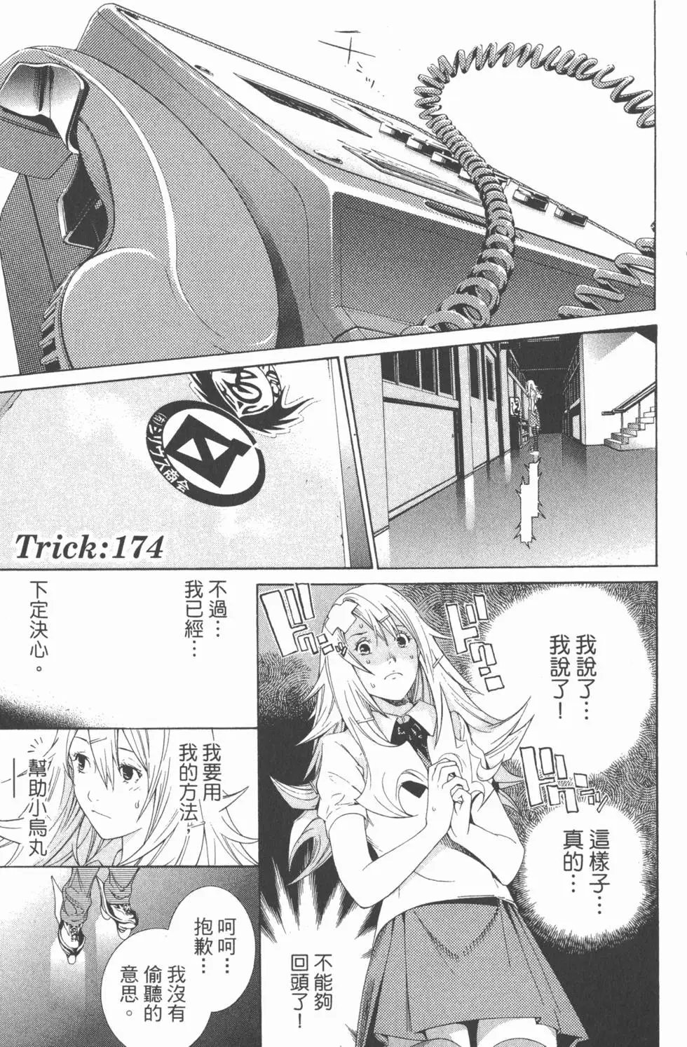 第19卷