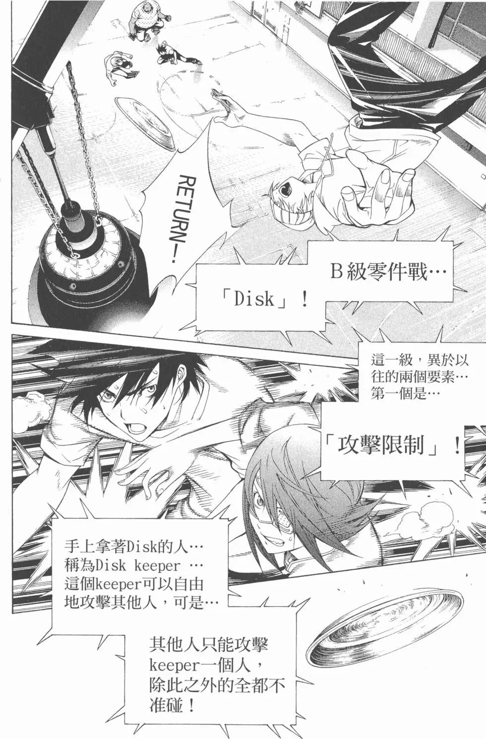 第19卷