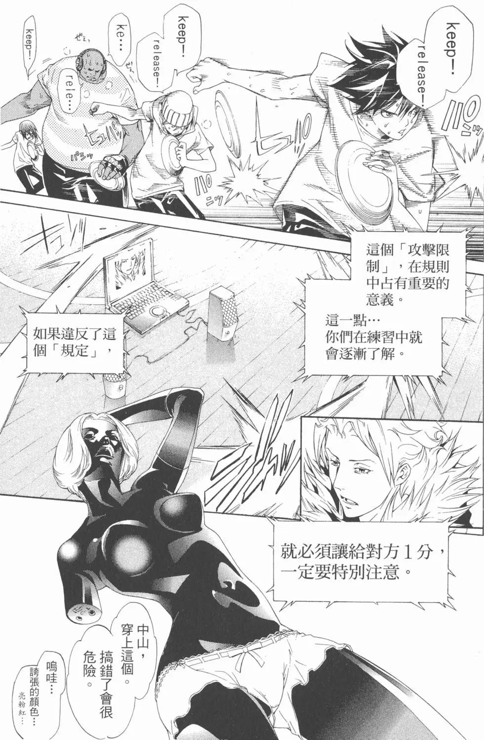 第19卷