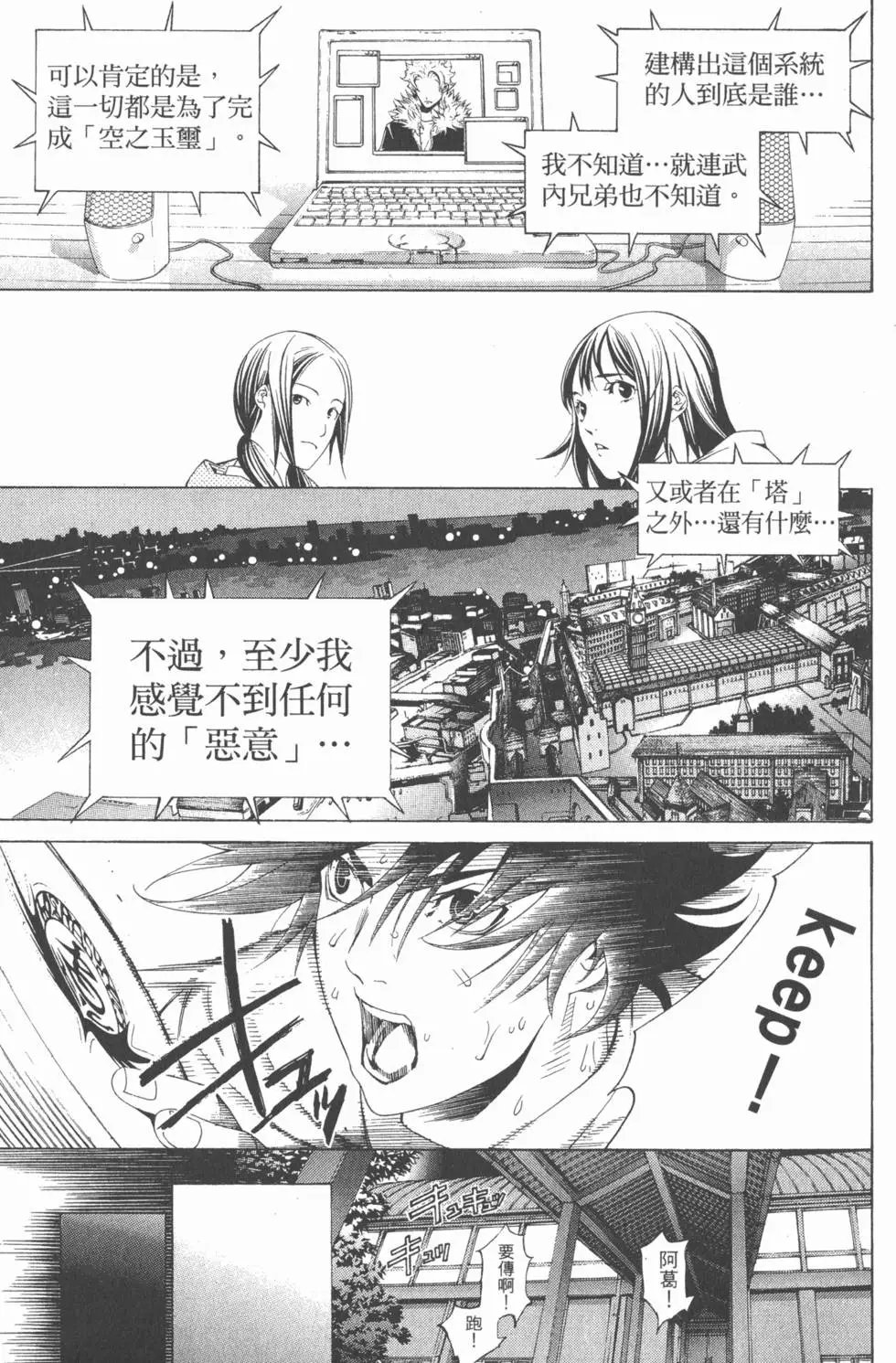 第19卷