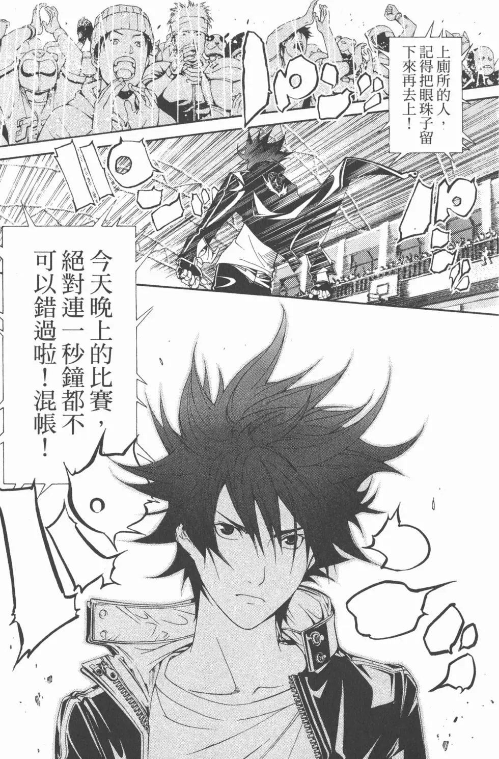 第19卷