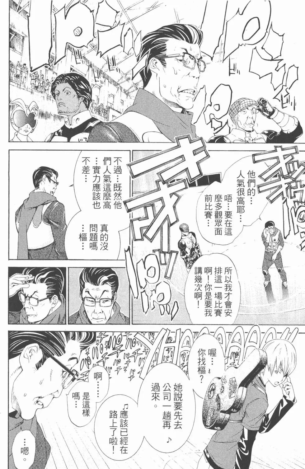 第19卷