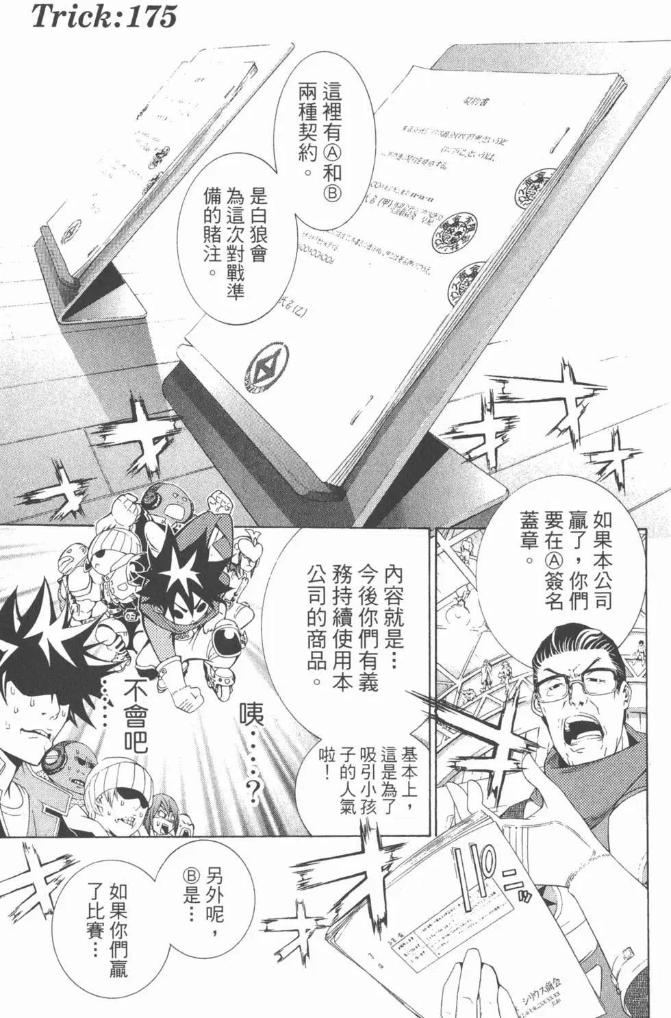 第19卷