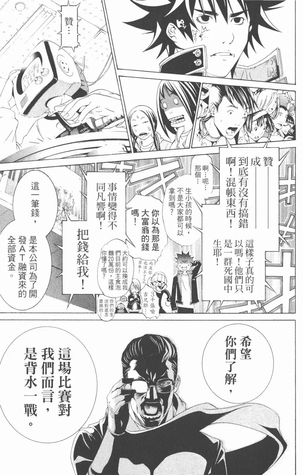 第19卷