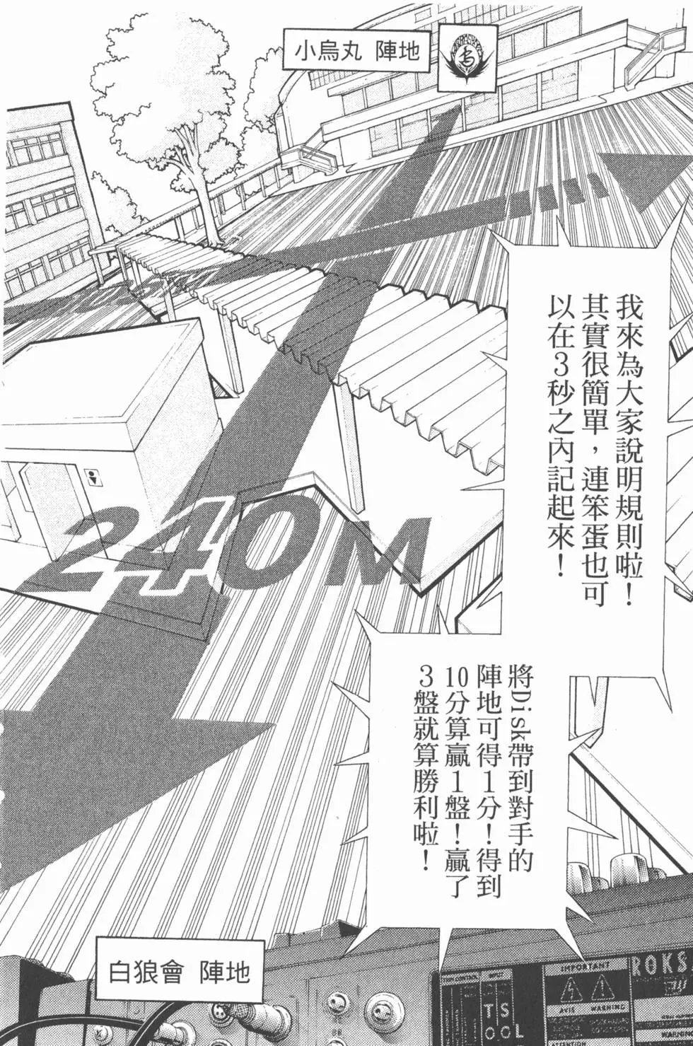 第19卷