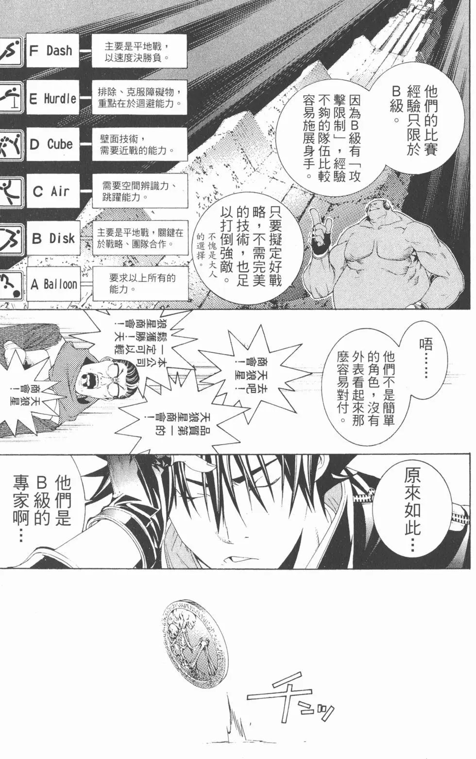 第19卷