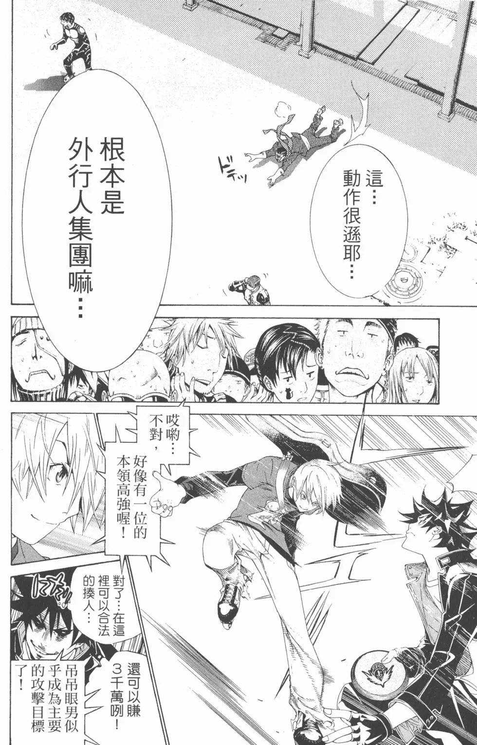 第19卷