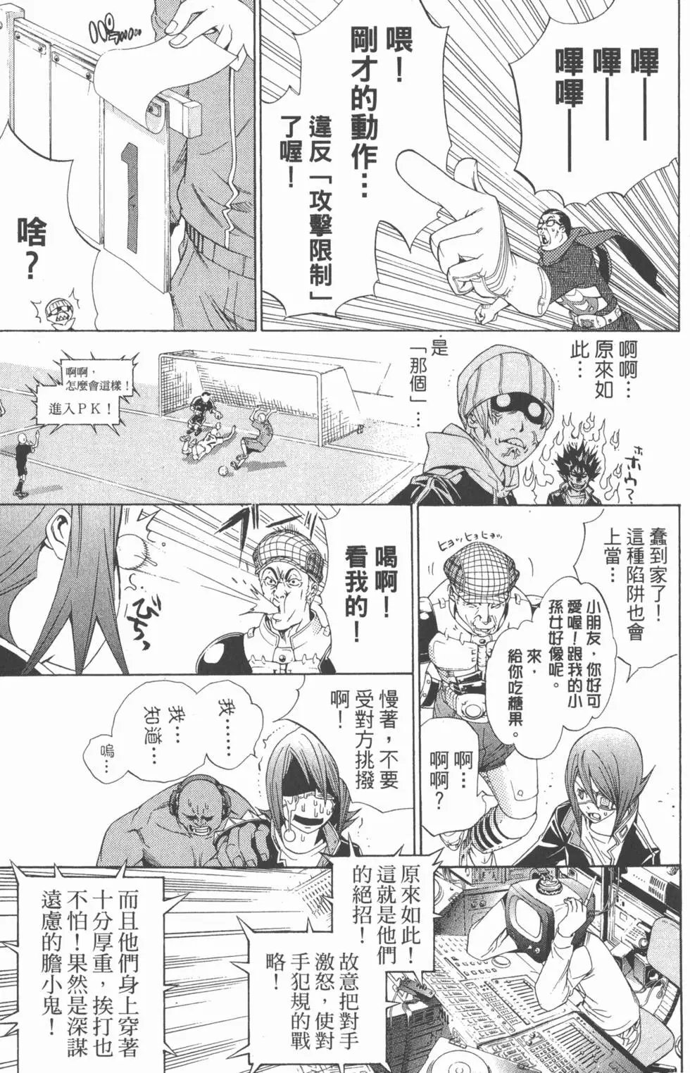 第19卷