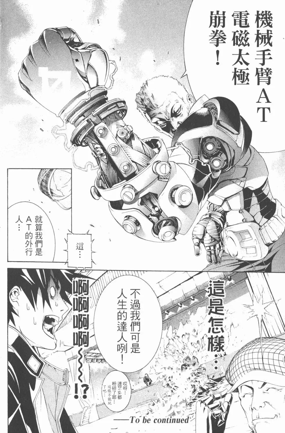 第19卷