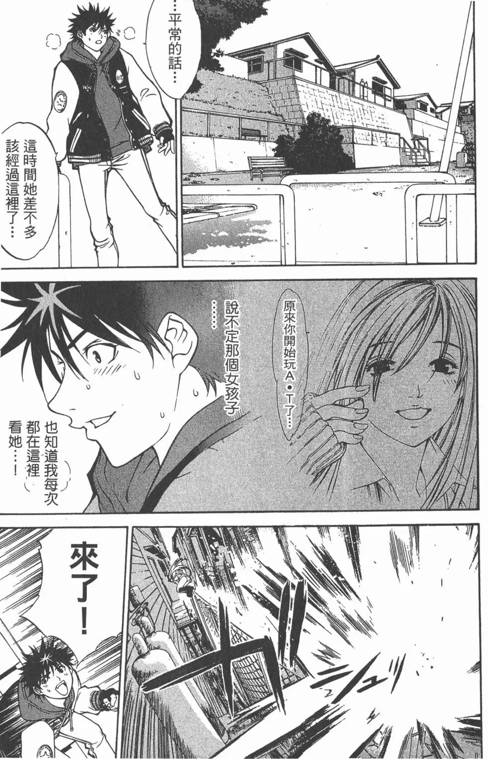 第02卷