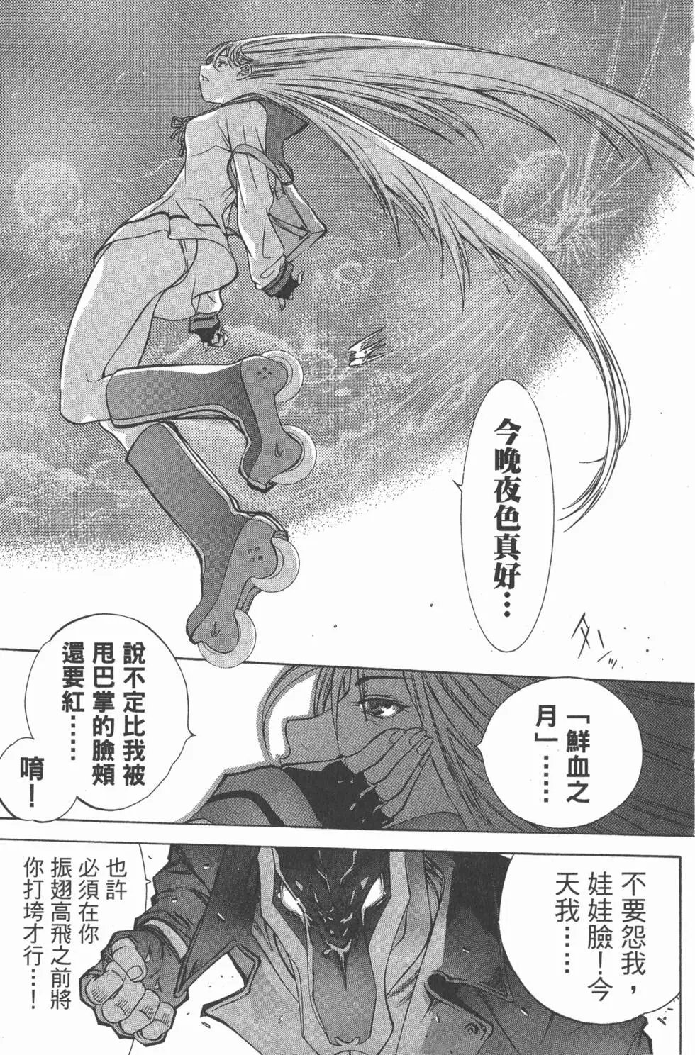 第02卷