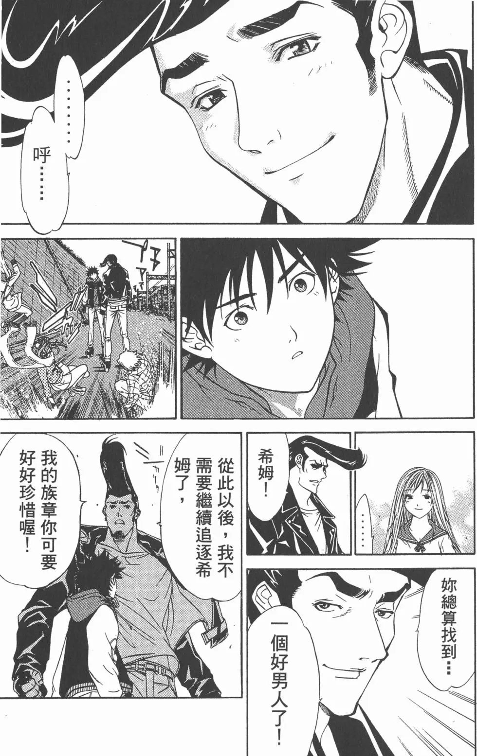 第02卷