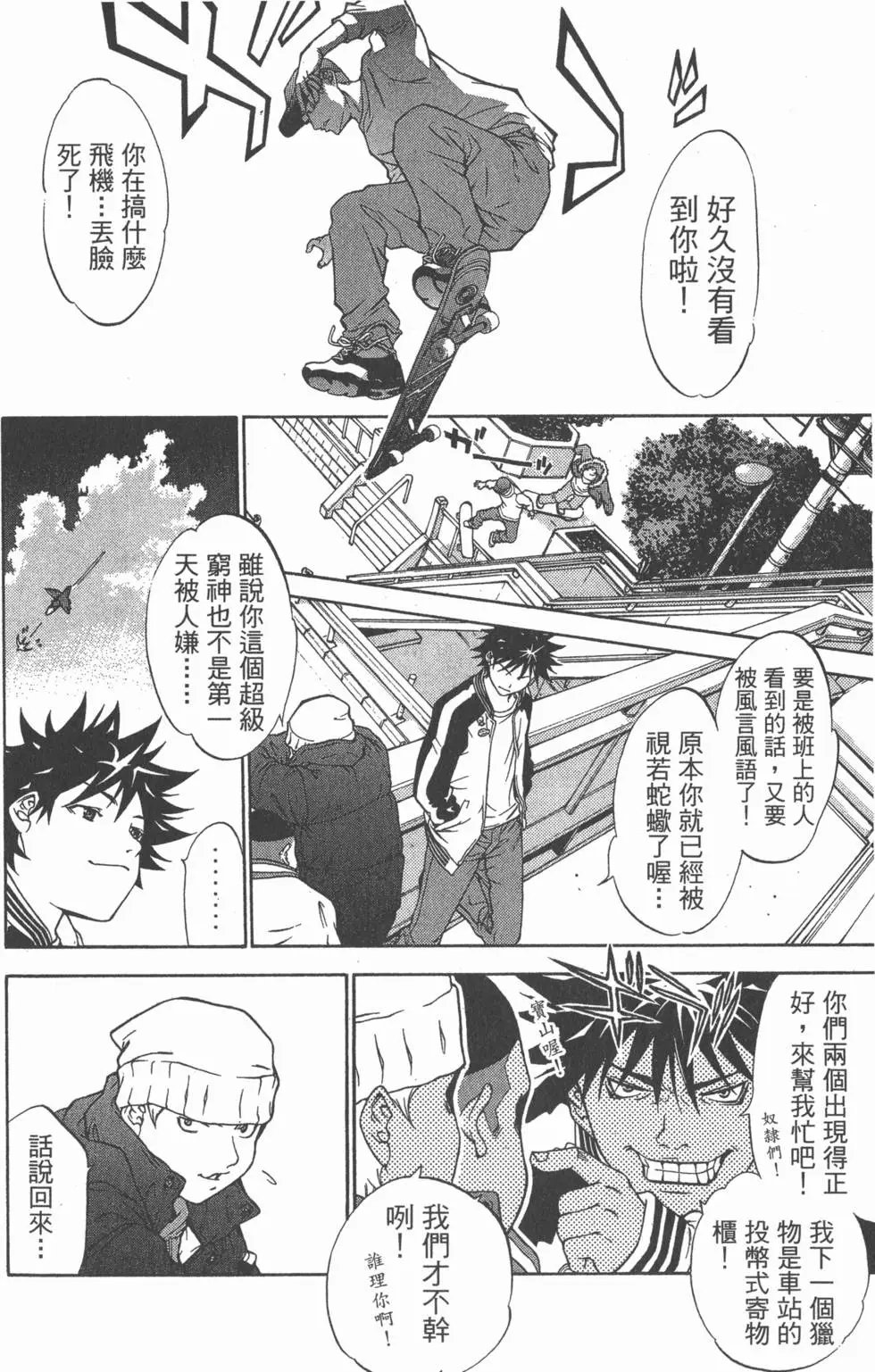 第02卷