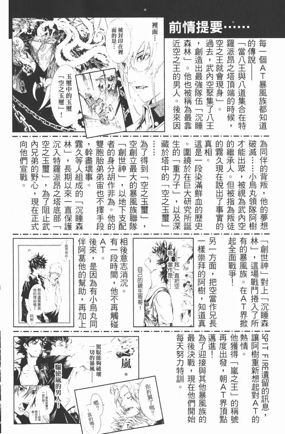 第20卷