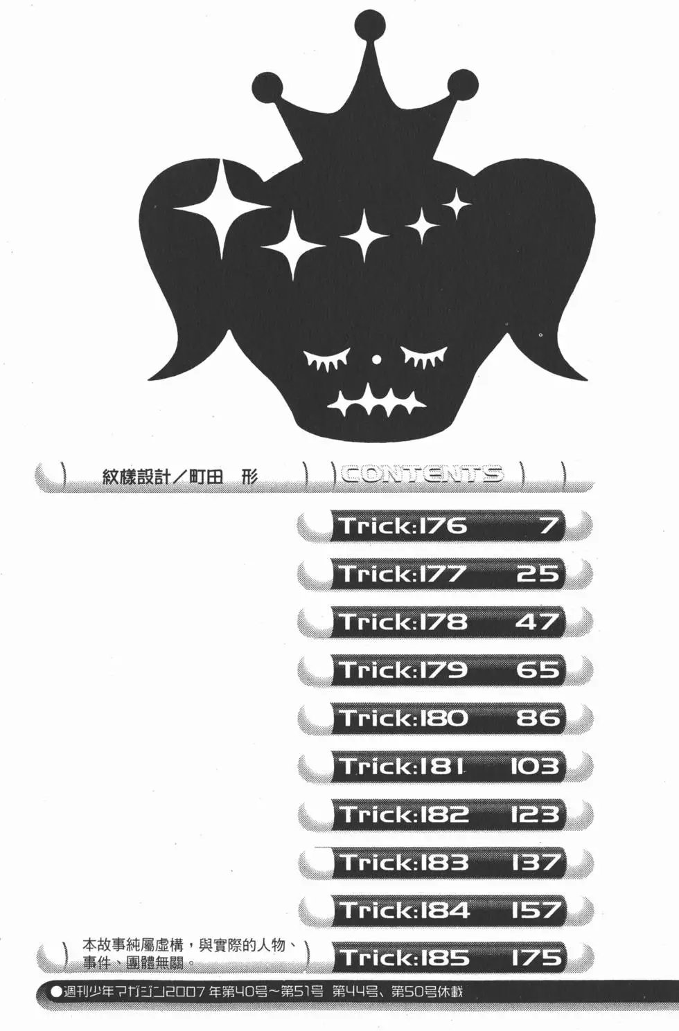 第20卷