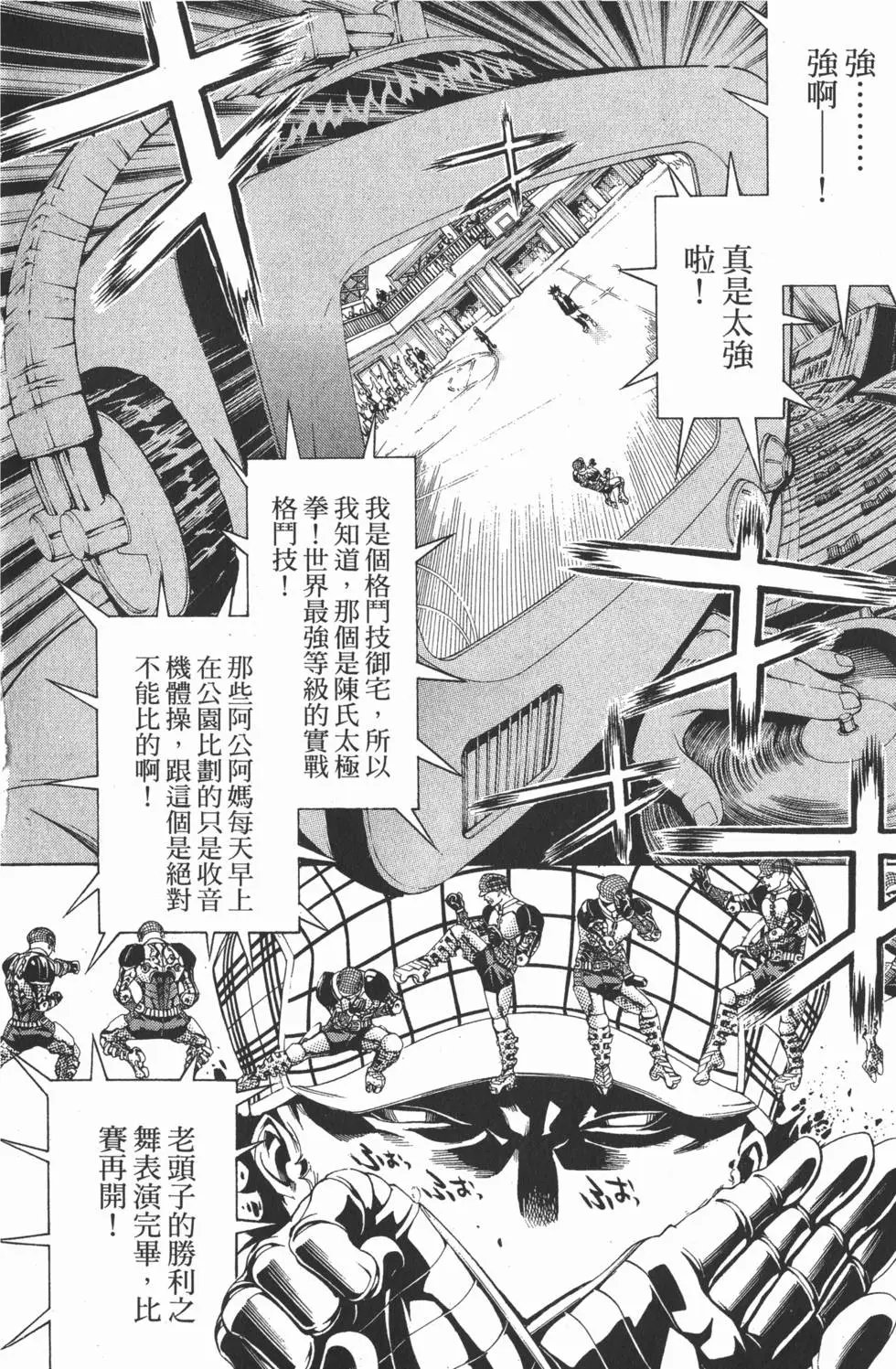 第20卷