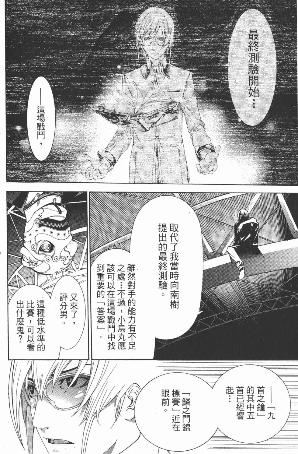 第20卷