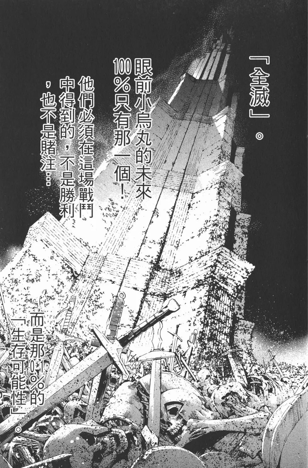 第20卷